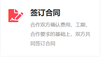 食尚南院美食广场简介h5海报制作